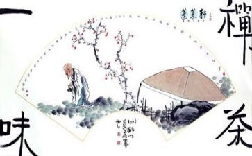 禅语言心得体会6篇