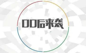 00后最牛辞职报告5篇