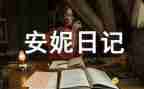 消防大队119活动方案5篇