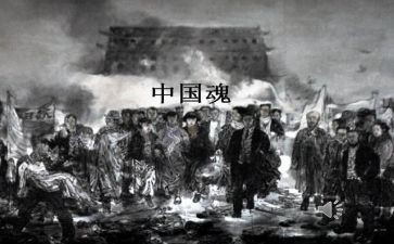 129事件演讲稿8篇