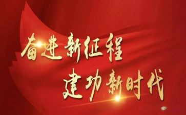 财务19报告大心得体会5篇