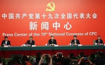 学校19大学习心得体会优质6篇