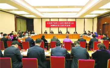 干部19大心得体会5篇