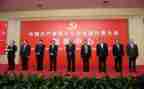学校19大学习心得体会5篇