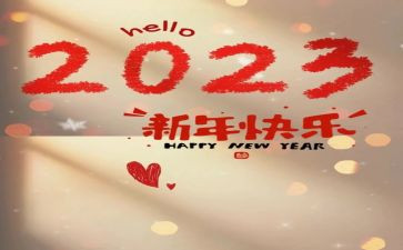 2023红旗渠精神心得范文5篇