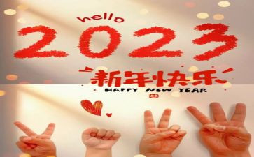 2023年学习深圳心得体会7篇
