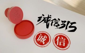 315培训心得简短8篇