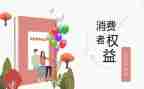315活动方案模板通用7篇