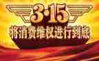 315村务公开工作总结7篇