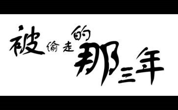 2023年教师个人研修计划最新7篇