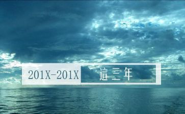2023年四新心得体会5篇