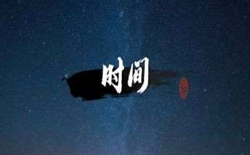 2023年新学期校长讲话稿通用8篇