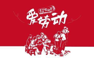 51促销活动方案6篇