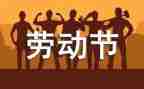 51店铺活动方案参考7篇