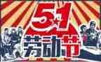 51劳动心得体会小学生8篇