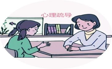 525心理健康工作总结模板7篇