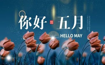 5月12护士节心得体会6篇