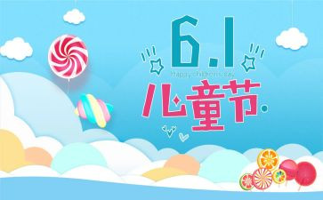 教育整顿613心得体会8篇