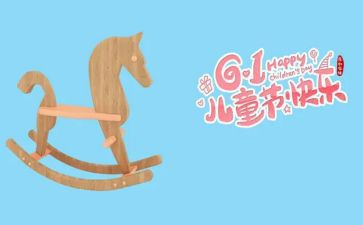 616安全宣传日心得体会5篇