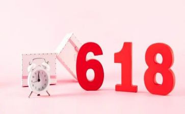 618活动策划方案通用6篇