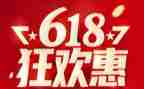 房地产618活动方案优秀6篇