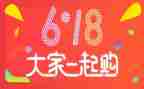 房地产618活动方案参考5篇