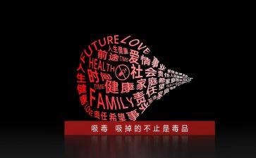 626校领导讲话稿推荐8篇