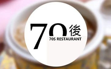70后创业者心得体会6篇