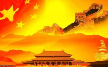 中国70周年阅兵心得体会8篇