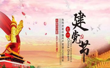 71会议心得体会优质5篇