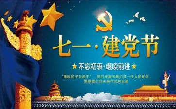 71活动心得体会通用5篇