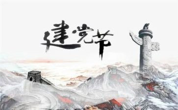 71会议心得体会推荐5篇
