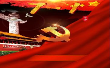 71活动心得体会推荐5篇