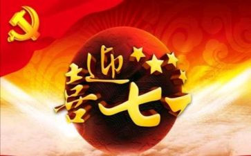 271教育心得体会通用6篇