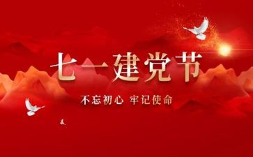 71活动心得体会模板7篇