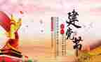 71会议心得体会优质5篇