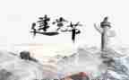 71会议心得体会推荐5篇