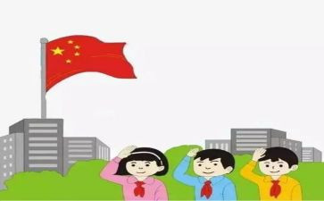 071讲话心得体会8篇