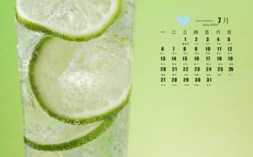 销售7月份工作计划7篇