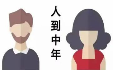 80后改革开放心得体会7篇