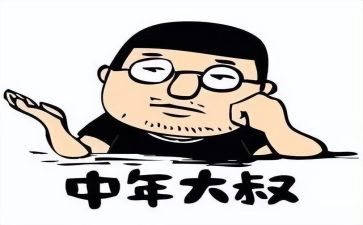 80后干部培训心得体会优秀7篇