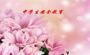 911消防演讲稿7篇