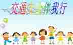关于911的心得体会参考5篇