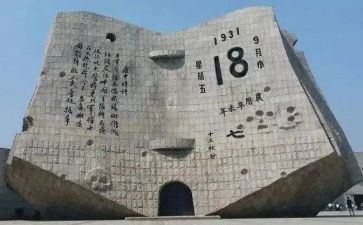 幼儿园大班918安全教案优质5篇