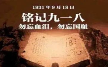 918线上活动策划5篇