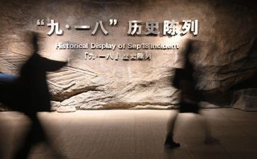 918读后感600字7篇