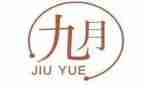 9月份的工作总结范文7篇