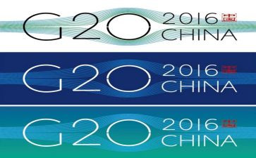 杭州g20峰心得体会6篇