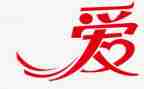 我爱祖祖国作文8篇