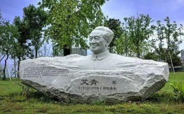 艾青诗选的诗的读后感最新7篇